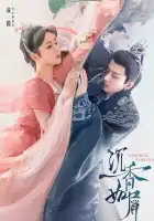  Вечная Сансара смотреть онлайн сериал 1-2 сезон 